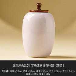 灵沐 清新纯色防潮单个茶叶罐简装
