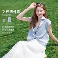 La·go·go 女士文艺风V领连袖衬衫两件套 2026夏款