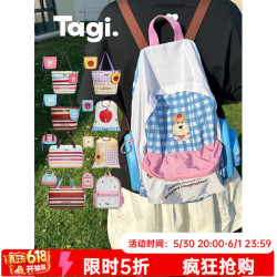 Tagi. Tagi 小狗印花可折叠多功能收缩手提包双肩收纳包女 蓝莓巧克力