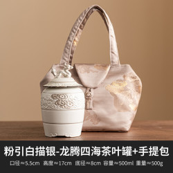 灵沐 越窑中式仿古家用龙腾四海茶叶罐