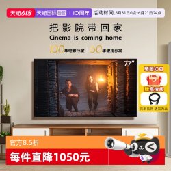 索尼 电视8系77英寸 OLED百万级控光电视K-77XR80 Z