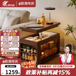 睿帆 实木可移动茶几客厅沙发边柜小户型折叠升降边几餐桌两用小推车