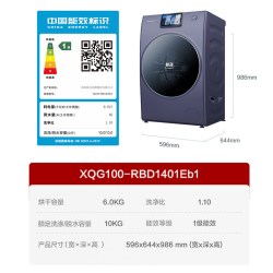 格力 滚筒洗衣机10公斤全自动家用变频除菌螨热泵超薄洗烘一体如新