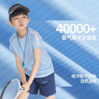 onmygame 儿童短袖T恤
