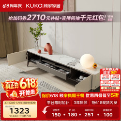 顾家家居 PT7073 现代简约岩板茶几