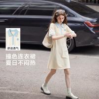 唐狮 POLO连衣裙女夏季宽松撞色