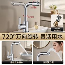 CUNKOY 面盆水龙头全铜主体洗手盆洗脸盆台盆卫生间浴室旋转龙头 七字全铜面盆龙头【