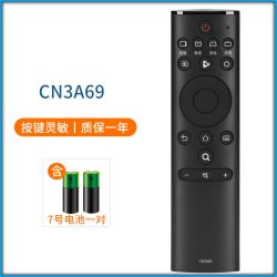 适用hisense海信电视机万能遥控器通用cn3a57/b12/f12/a56/e16/b16/a16/d16-22601/22607/crf5a58