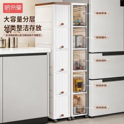 纳份爱 20CM-棕白 加深侧宽 窄缝优选 2层 收纳柜