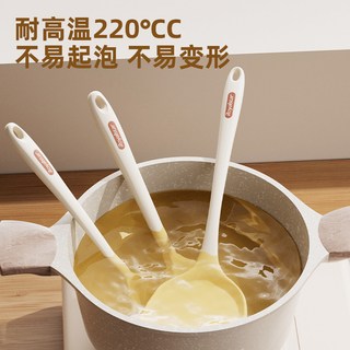 Royalstar/荣事达 硅胶锅铲 不粘锅 食品级 20cm