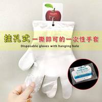明彩 食品级一次性手套 壁挂式高低口手套夹 炸鸡手套餐具