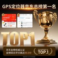 航天紫金 X69 宠物GPS定位器 防丢器