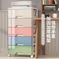纳份爱 加厚抽屉式收纳柜卧室床头柜书籍玩具储物  35CM长加厚框架/带滑轮 五层