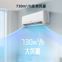 AUFIT 空调奥克斯出品大1.5匹新一级能效变频家用挂机