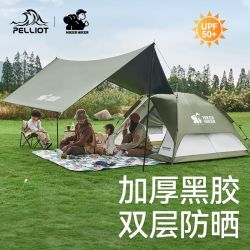 伯希和 户外天幕帐篷 四合一露营保暖折叠便携式野营