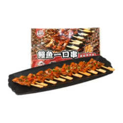 顶顶鳗 鳗鱼一本串100g日式烤鳗鱼串海鲜预制菜肴加热即食