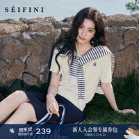 S EIFINI 诗凡黎 女士天丝莱赛尔Polo绞花针织衫