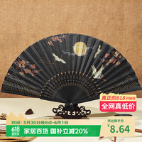 Dzone 扇子古风折扇生日礼物汉服COS拍照舞蹈道具绢布竹扇子鹤唳华亭