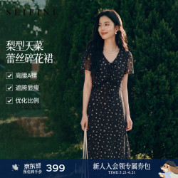 诗凡黎（‘S EIFINI）碎花V领短袖连衣裙2026春新款浪漫复古收腰气质长裙 黑色 预售[6月4日]发 S