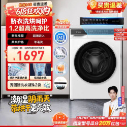 Leader 海尔出品统帅10kg超薄滚筒洗衣机全自动洗烘一体除菌螨空气洗633