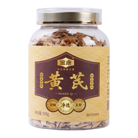 金唐 黄芪 甘肃精选 500g 中药材