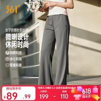 361° 裤子女春夏季新款防晒清凉喇叭裤休闲长裤运动裤662614705-4