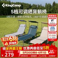 康尔健野 康尔（KingCamp）晒背趴椅日光浴躺椅可伸手玩手机单人晒背床折叠午休床KC2630蓝灰