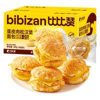 比比赞 蛋皮肉松汉堡面包 280g