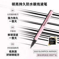 lilybyred 极细防水防汗持久眼线液笔