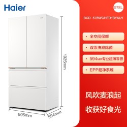 海尔 麦浪9系578L全空间保鲜科技超薄零嵌入式家用法式多门电冰箱