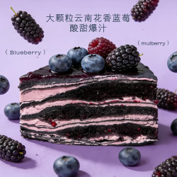 榴食喵 猫山王蓝莓桑葚千层 400g*1盒