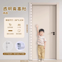 泰姆仕 儿童身高墙贴透明款身高贴