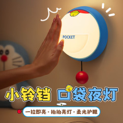 万火 A039 小夜灯 床头灯 壁灯