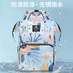 婧麒 妈咪包新款大容量 加密耐磨防水 多颜色可选 妈妈包时尚双肩包背包外出轻便母婴包包