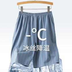俞兆林 睡裤男夏季莫代尔冰丝短裤夏天薄款男士宽松大码可外穿家居裤