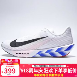 NIKE AIR ZOOM RIVAL FLY 4 男款跑步鞋 IO8267-100