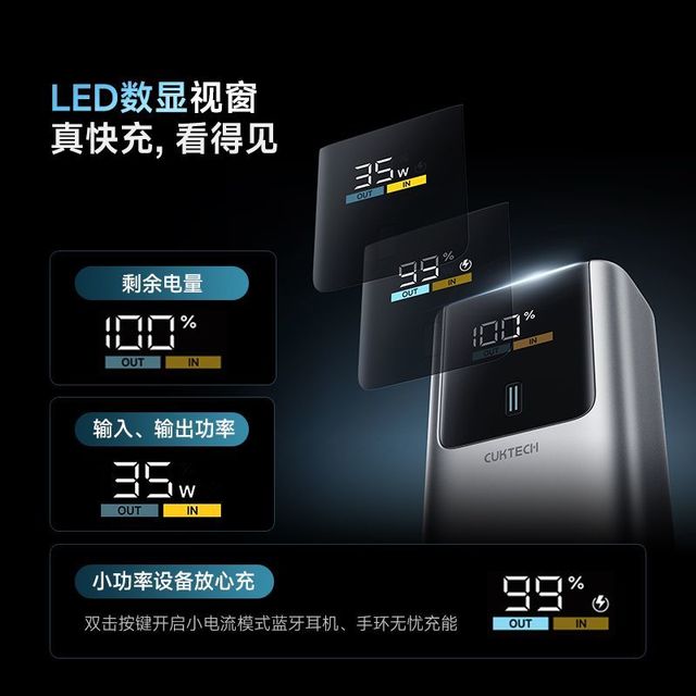 酷态科 10号MINI充电宝电芯10000毫安移动电源快充适用小米苹果17