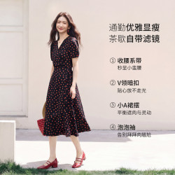 尚都比拉 女士连衣裙 V领泡泡袖收腰系绑带印花中长裙