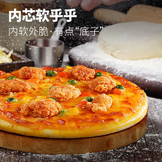 HITOMORROW/大希地 芝士披萨组合 180g*3 咸蛋黄嫩鸡+秘制牛肉+蓝莓酱