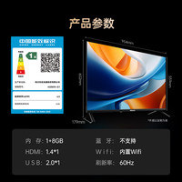 长虹 欧宝丽京东京东OS无开机广告电视43JD 0143英寸全高清电视43Z60H-G1