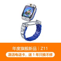移动端：小天才 楼层定位 儿童电话手表