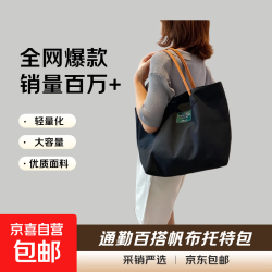京喜自营-专用品牌 Samsonite 新秀丽 女士帆布包 大容量手提包 休闲购物袋