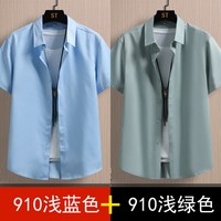 爵锡 男士冰丝抗皱短袖衬衫 白色 L