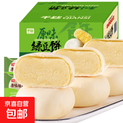 千丝 绿豆饼500g