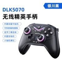 飞利浦 DLK5070 无线游戏手柄 黑色（双霍尔摇杆）