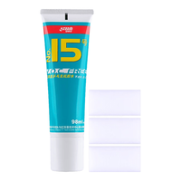 DHS 红双喜 15号无机乒乓球胶水 乒乓球拍胶皮粘合剂 98ML