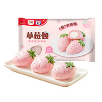 五丰 Wufeng 五丰 国产草莓包 300g 10只