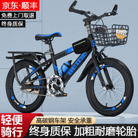 贝鸽 儿童自行车 黑蓝色 22寸 单速 车筐款