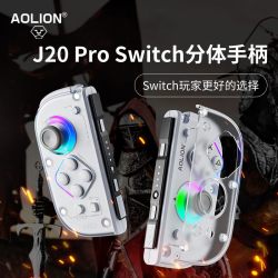 澳加狮 J20 PRO 无线游戏手柄（HD震动）