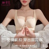 婷美 女小胸聚拢文胸 夏季新款